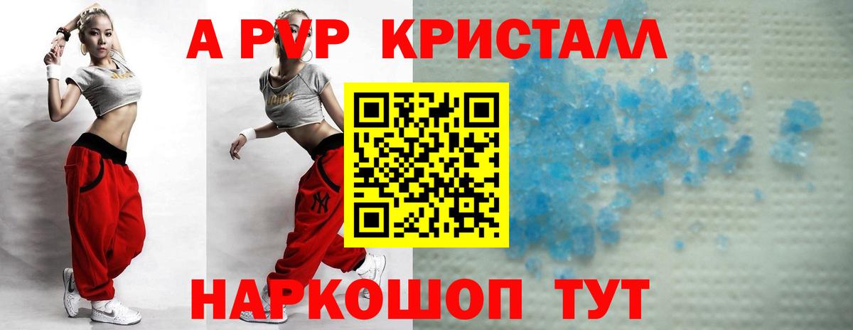 Alfa_PVP мука Кириши