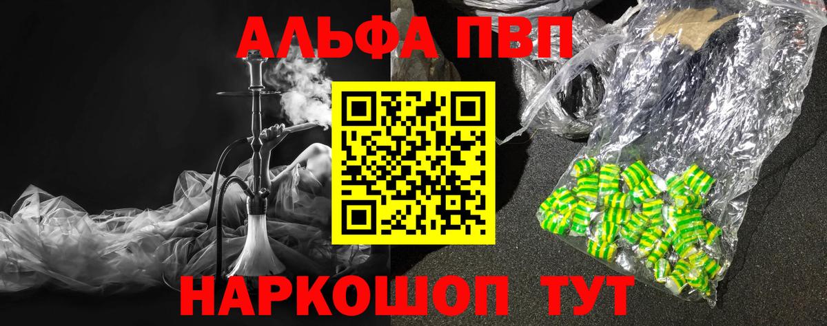 ГАШ  Вход с VPN  КОКАИН  Кириши  NBOMe  Канабис  ГАШИШ  Мефедрон кристаллы  A PVP СОЛЬ кристаллы 