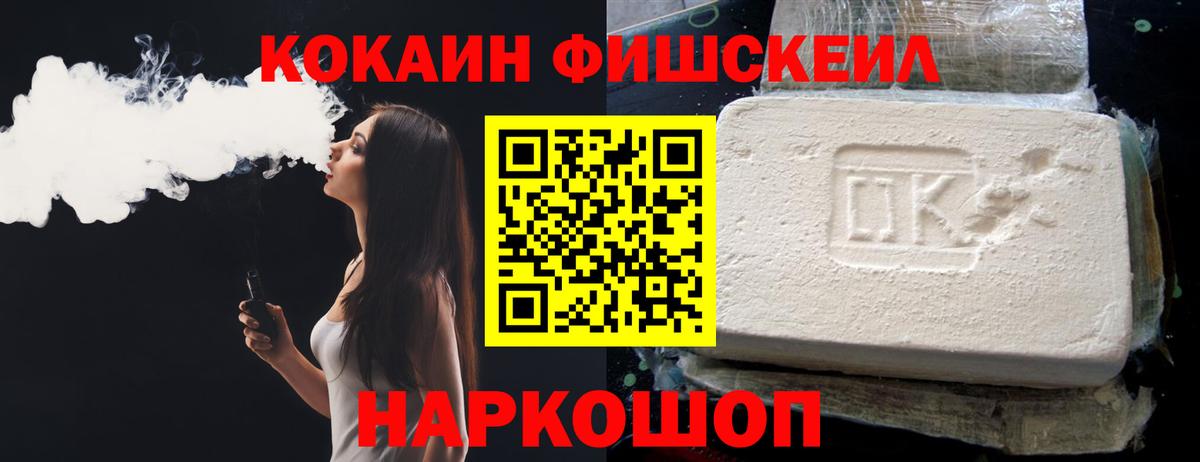 КОКАИН Боливия Кириши