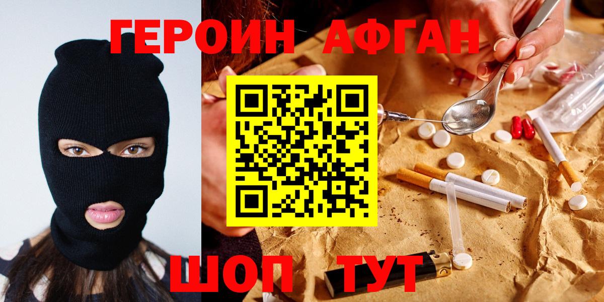 Кириши  Героин  Вход с VPN  ГЕРОИН герыч 
