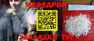 гашик Заводоуковск