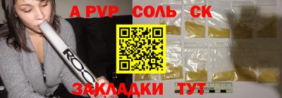 наркотики Заволжье