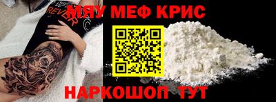 гашик Заводоуковск