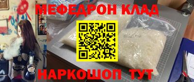 гашишное масло Жуковский