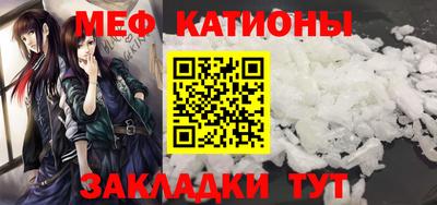 гашишное масло Жуковский