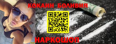 гашишное масло Жуковский