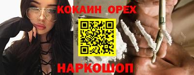 гашишное масло Жуковский