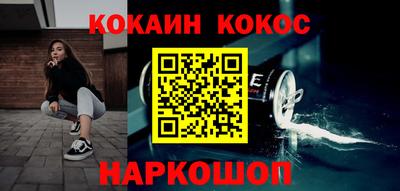 гашик Заводоуковск