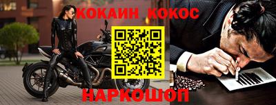 гашик Заводоуковск