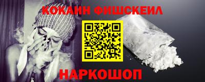 гашик Заводоуковск