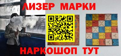 гашик Заводоуковск