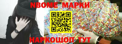 гашишное масло Жуковский