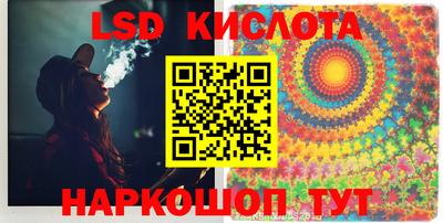 гашишное масло Жуковский
