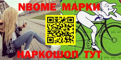 гашишное масло Жуковский