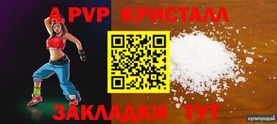 гашишное масло Жуковский