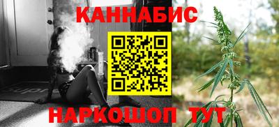 гашик Заводоуковск