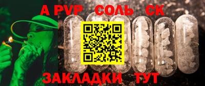 наркотики Заволжье