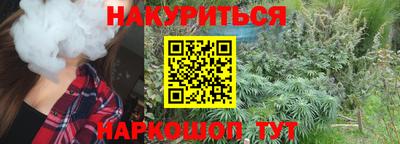 наркотики Заволжье