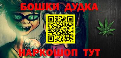 наркотики Заволжье