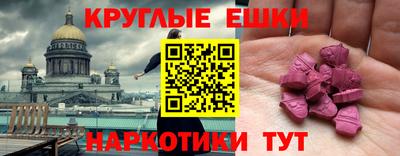 наркотики Заволжье