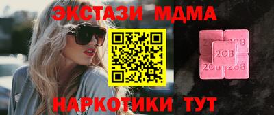 наркотики Заволжье