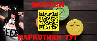 гашик Заводоуковск