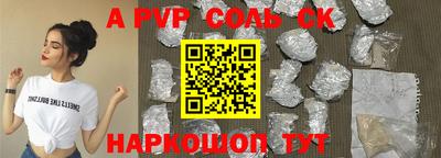 гашишное масло Жуковский