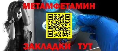 гашик Заводоуковск