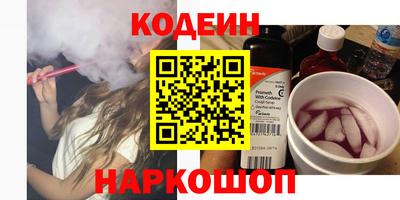 гашишное масло Жуковский