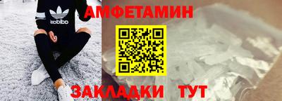 гашишное масло Жуковский