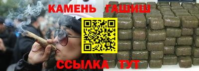 гашик Заводоуковск