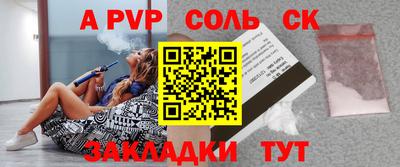 наркотики Заволжье