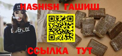 гашик Заводоуковск