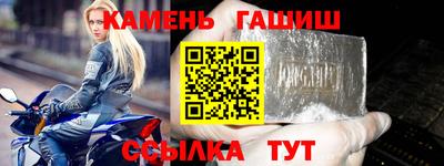 наркотики Заволжье