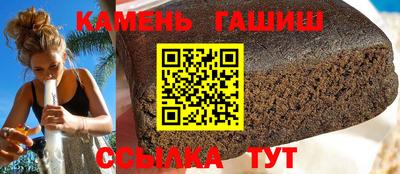 гашик Заводоуковск