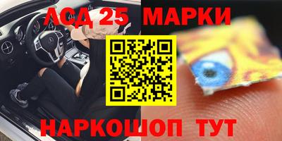 гашишное масло Жуковский