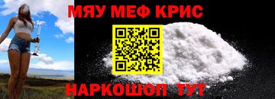 гашик Заводоуковск