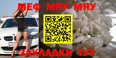 гашишное масло Жуковский