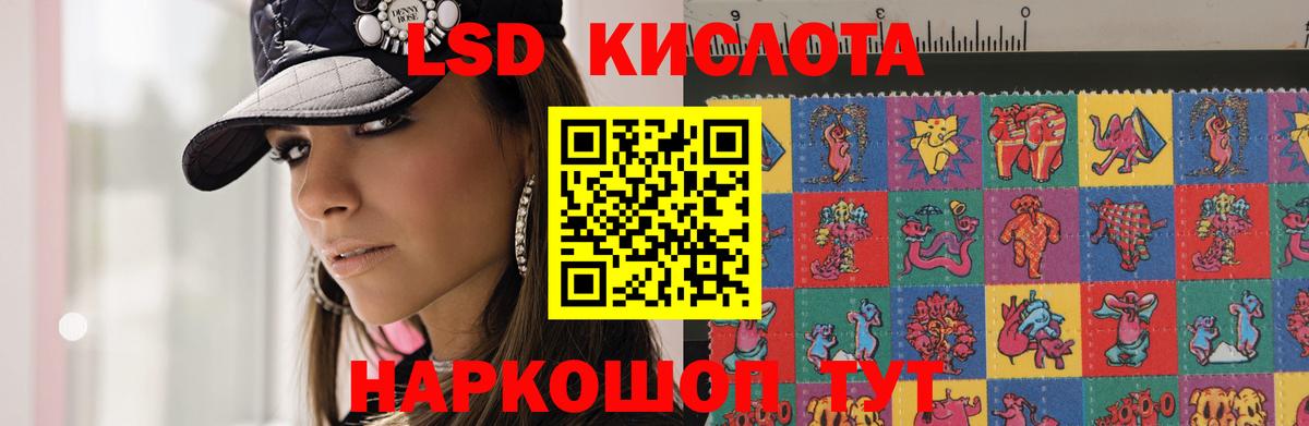Лсд 25 экстази ecstasy  ЛСД экстази ecstasy  Вход с VPN  Кириши 