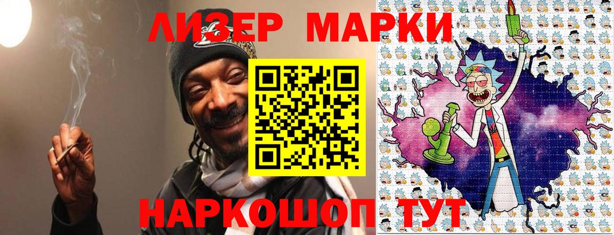 Кириши  Марки N-bome 1500мкг  Марки N-bome 1500мкг  Вход с VPN 