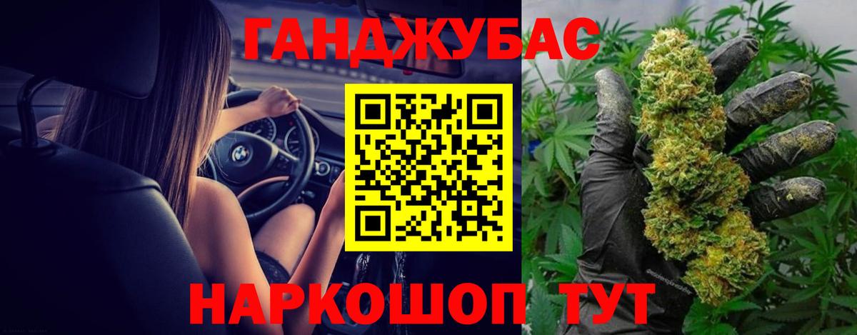 Канабис гибрид  Канабис сатива  Вход с VPN  Шишки марихуана планчик  МАРИХУАНА LSD WEED  Кириши 