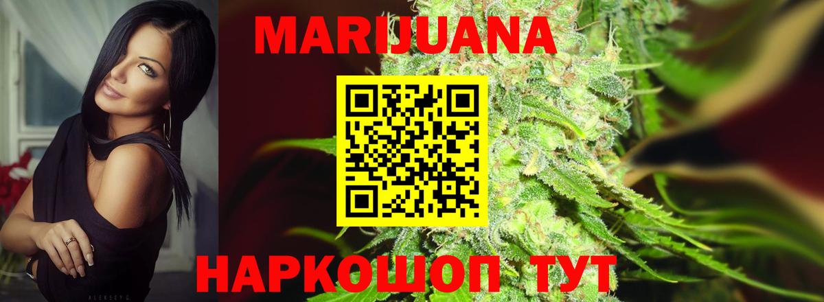 Бошки марихуана Bruce Banner Кириши
